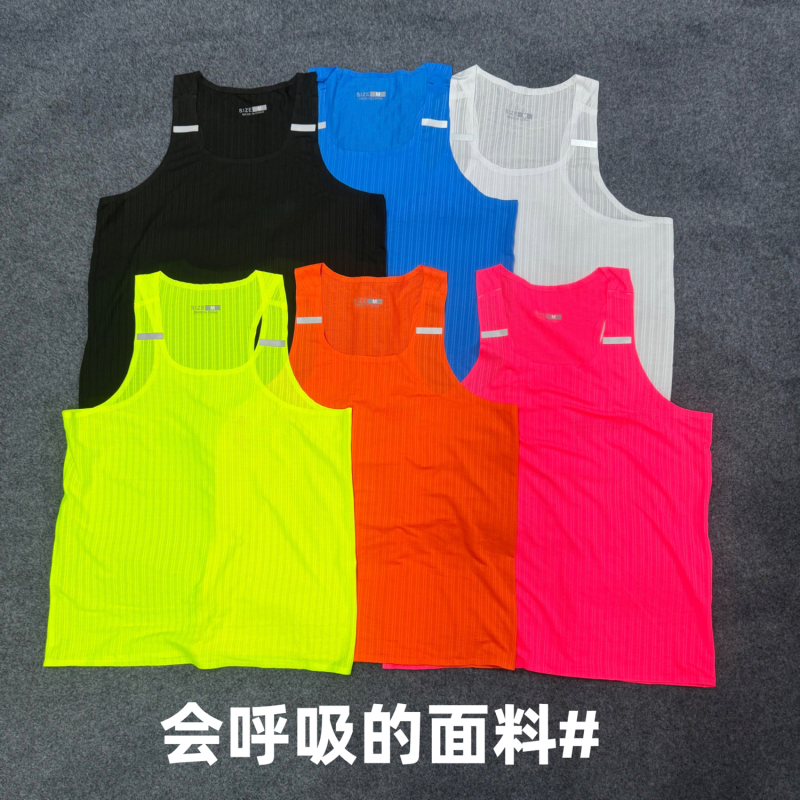 Breathable Mesh Sports Vest for Men and Women, Lightweight, Breathable, Quick-Drying, Running, Track and Field, Marathon, Sleeveless Top for Spring and Summer