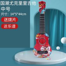 Childrens toy ukulele space country trendy small guitar can play early education music beginner guitar