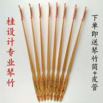 Yangqin Qinzhu Guixi Ligui designs professional Qinzhu to practice playing Qinzhu and gives away Qinzhu tubes