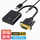 конвертер vga в hdmi ноутбук настольный компьютер, подключенный к монитору кабелем для передачи данных с аудиоконвертером mini 3