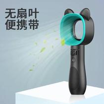 Gale German Portable Desktop USB Mini Portable Small 2020 Fan Student Dormitory Leafless Charging Handheld