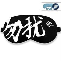 Customized eye mask ice pack breathable non-disturbing sleep all-purpose eye mask game boys and girls protection peripheral animation blackout cartoon