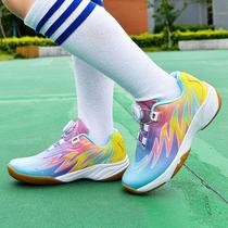 Childrens professional fencing shoes mens and womens competition sports shoes wear-resistant non-slip training youth competitive shoes fencing equipment