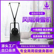 Wind resistance ski machine gym commercial indoor aerobics ski machine fitness fitness home wind resistance ski machine