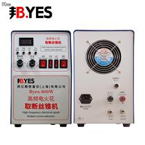 Portable high-frequency EDM drilling machine broken tap screw drill bit blind hole wire tapping electromechanical pulse punching machine