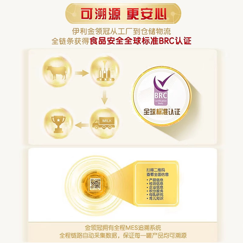 Yili Golden Crown Stage 3 Infant Formula New Date Stage 3 900g Official Flagship Store Genuine Product