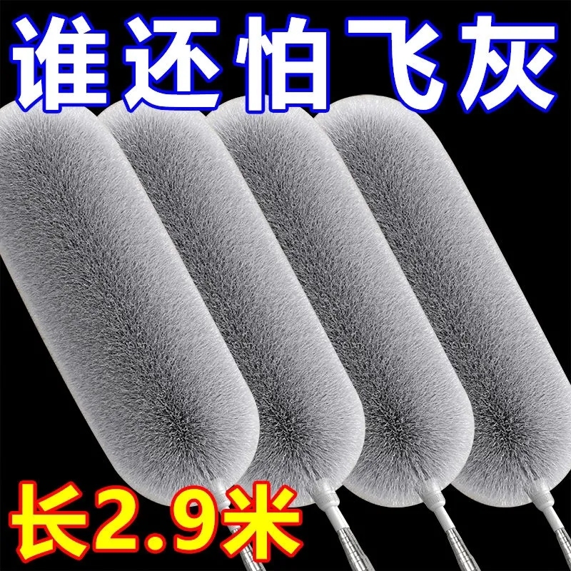 Feather Duster for Dust Removal, Household Retractable Rod for Cleaning Ceilings, Roofs, Spider Webs, and Dust Cleaning Tool Feather Duster for Dust Removal, Household Retractable Rod for Cleaning Ceilings, Roofs, Spider Webs, and Dust Cleaning Tool