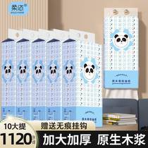 10 large packages of 1120 sheets of hanging paper towels full box of household affordable removable paper towels toilet paper