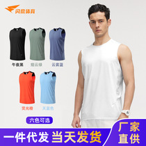 Quick-drying vest mens muscle fitness training mens vest sleeveless thin moisture-absorbent breathable wide-shoulder sports vest