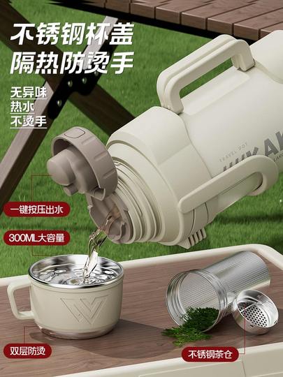 保温壶便携户外保温杯大号大容量家用保温瓶水杯正品车载水壶杯子