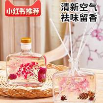 Household fire-free aromatherapy essential oil rattan dried flower ornaments indoor eternal flower hotel fragrance room toilet odor removal