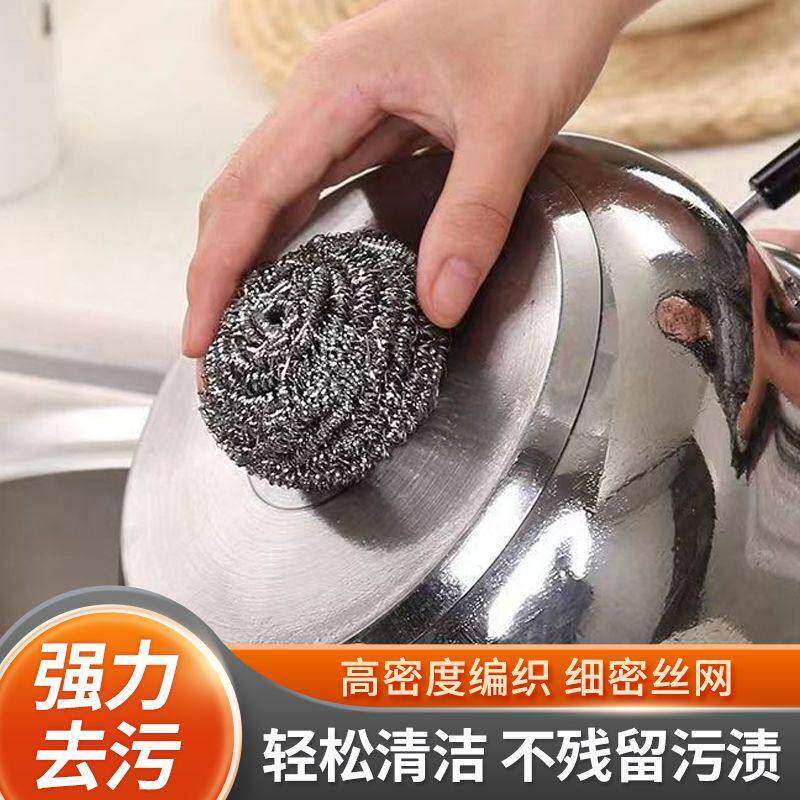 毛羽立ちにくい柄付きスチールウールたわし、ステンレス製キッチン食器洗い用ワイヤー、鍋洗い用ボール、家庭用掃除ボール。