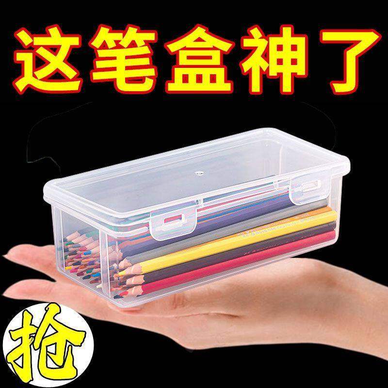 Pencil Storage Box, Large-Capacity Transparent Stationery Box, Storage Pen Holder, Colored Pencil, Children's Crayon, Drawing and Sketching Pencil Bag