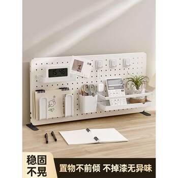 Bk brain 9 things desktop hole board rack free of punching can stand k-style e-book f77ms686 desk office partition block