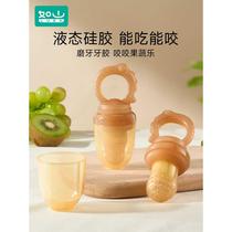Baby bite fruit and vegetable fun bag baby eating fruit food supplement tool full silicone bite and play artifact teether pacifier