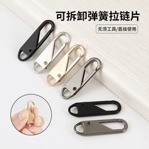 Zipper head universal replacement accessories clothing zipper head buckle pull head accessories detachable zipper buckle high-end