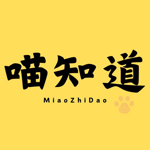 喵知道宠物用品店的LOGO