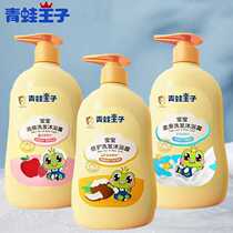 Frog Prince Shampoo and Shower Gel Childrens Shampoo Baby Care and Shower Gel Shampoo