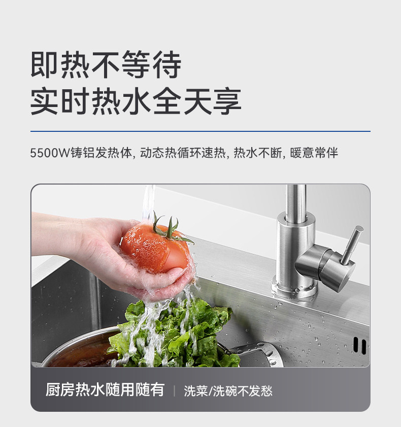 海尔按摩椅Haier海尔小厨宝即热式小型台下热水器家用2025新款厨房洗手台热水宝详情3