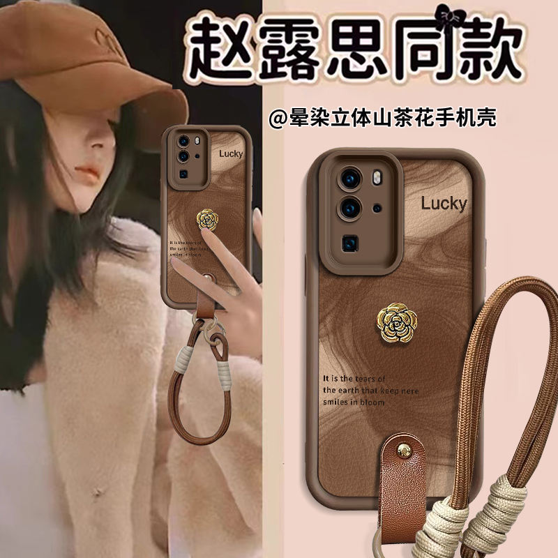 Suitable for Huawei P30Pro Phone Case P30 Protective Cover New Model for Women P3O Full Coverage Anti-Drop Vog-Al00 Simple Silicone Soft Case P30Por Creative P30Pro Gradient Texture Camellia Shell