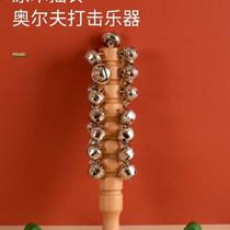 Professional primary and secondary school students 29 stick bells kindergarten 13 log hand bells 21 snow bells string bells Orff percussion instrument