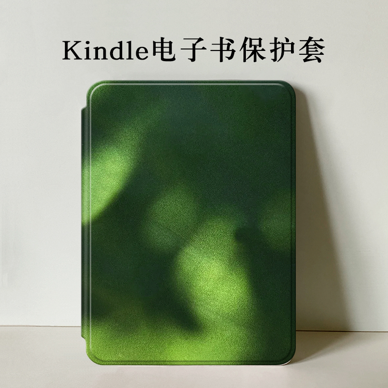 Under the Green Shadow Is Suitable for Amazon Kindle E-Book Protective Case Kpw123, Ireader Light4, Hanwang Clear6