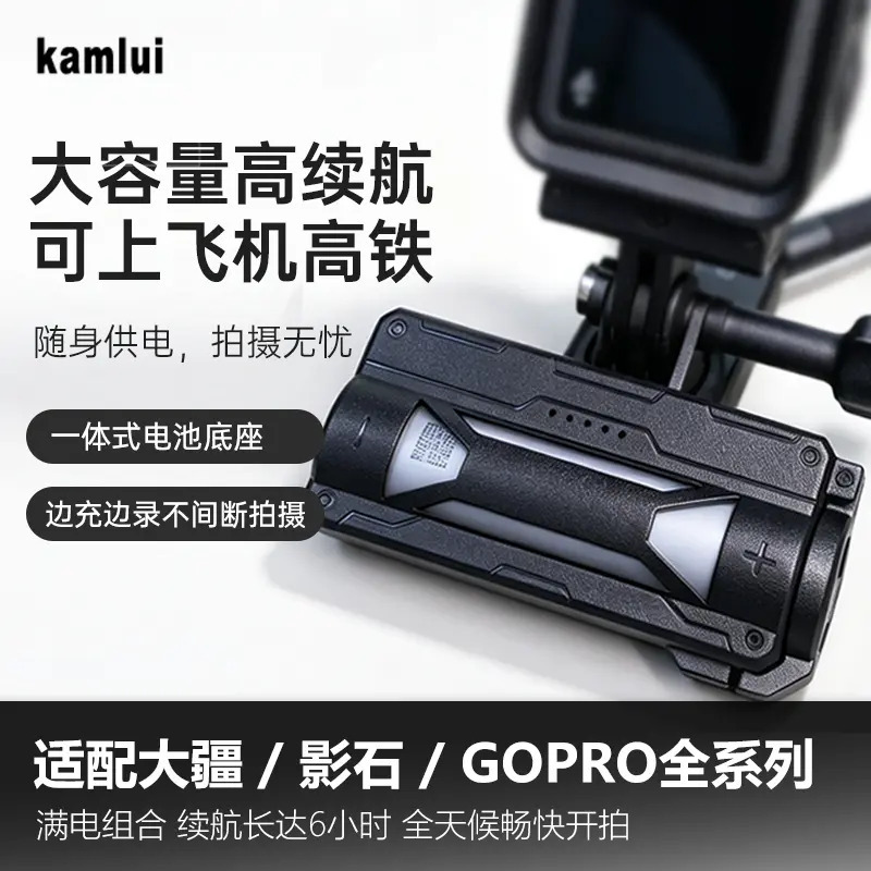 Kamlui Neck-Hanging Camera Dedicated Battery Charging Case with Integrated Magazine, Compatible with Dji Osmo and Gopro Cameras Kamlui Neck-Hanging Camera Dedicated Battery Charging Case with Integrated Magazine, Compatible with Dji Osmo and Gopro Cameras