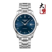 (Xiaowu Shepin) Famous Craftsman Series 40mm Blue Plate Steel Band Diamond-Inlaid Automatic Mechanical Mens Watch L2 793 4 97