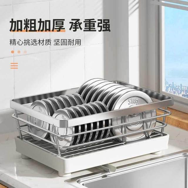 304 stainless steel bowl and plate drain rack kitchen storage rack sink bowl and chopstick drain basket countertop bowl and plate storage rack