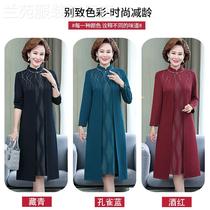 Moms new autumn clothing improved cheongsam dress temperament 50-year-old middle-aged women middle-aged and elderly spring and autumn style skirt