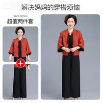 New Chinese style suit mothers spring clothing 2024 new middle-aged and elderly womens spring and summer coat ladys national style small shirt top