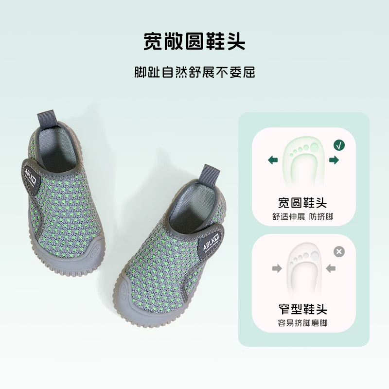 Aibi Leco spring boys' shoes kindergarten indoor shoes soft sole non-slip baby girl shoes breathable children's canvas shoes