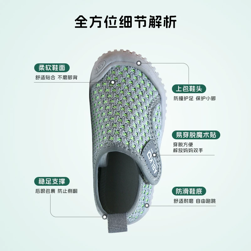 Aibi Leco spring boys' shoes kindergarten indoor shoes soft sole non-slip baby girl shoes breathable children's canvas shoes