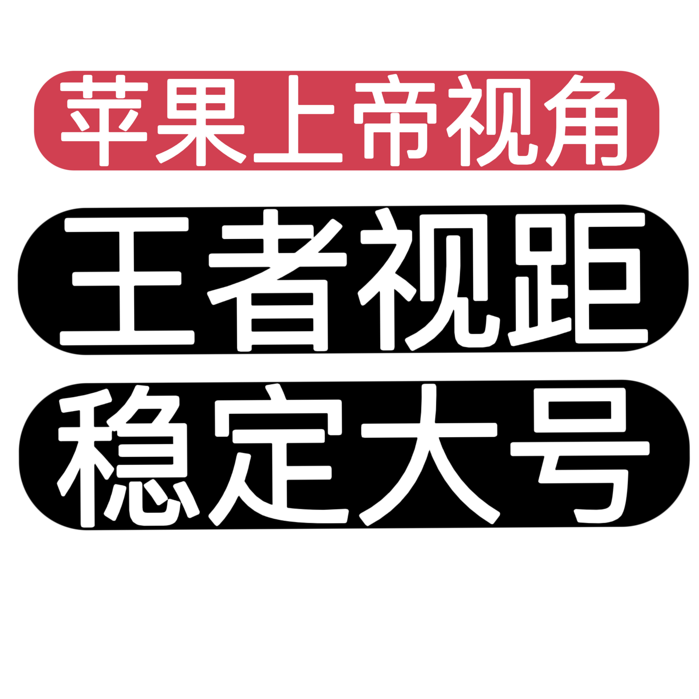 iOS 18：苹果新系统如何颠覆你的数字生活?