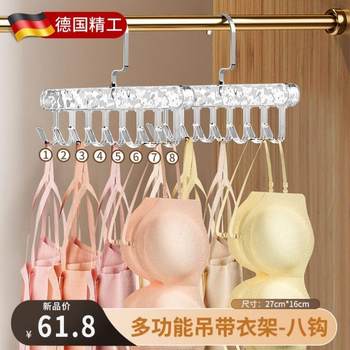 Multi-functional wave clothes drying rack for hanging clothes rack for multiple household dormitory underwear vest special storage tool