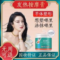 Weight Loss Oil Expelling Fat Burning Cream Massage Slim Body Belly Beauty Salon Special Firming Body Slimming Cream Leg Slimming Essential Oil