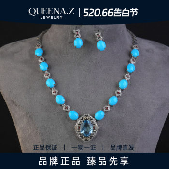 Queena.z 2026 new designer series women's light luxurious pine necklace set hk650518205