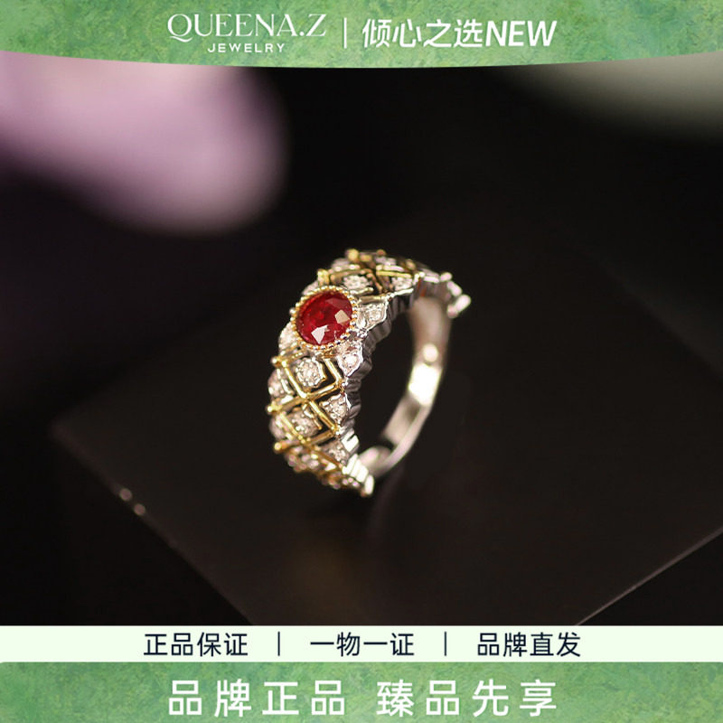 QUEENA.Z 2026 New Designer Series Women’s No-burn Pigeon Blood Red Ring HK460306008
