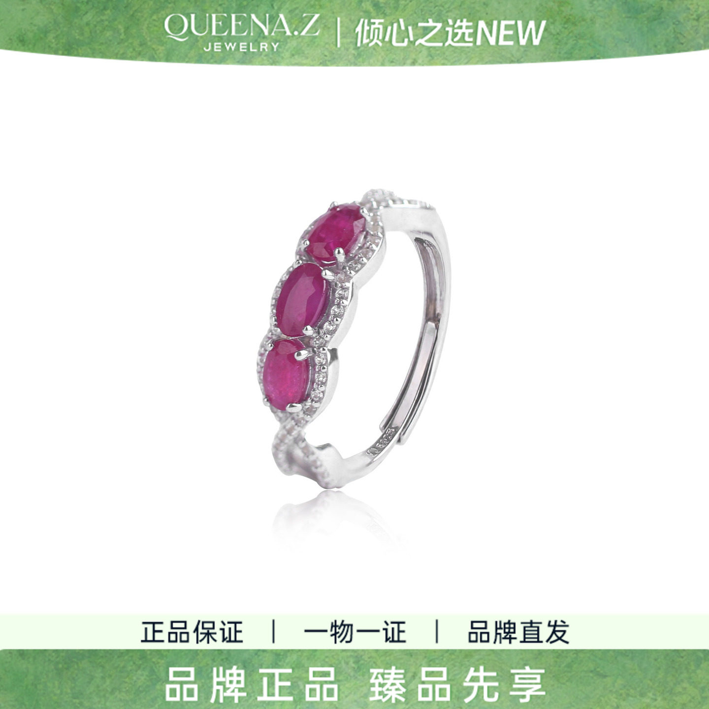 QUEENA.Z 2026 New Designer Series Women’s Ruby Ring HH720509029