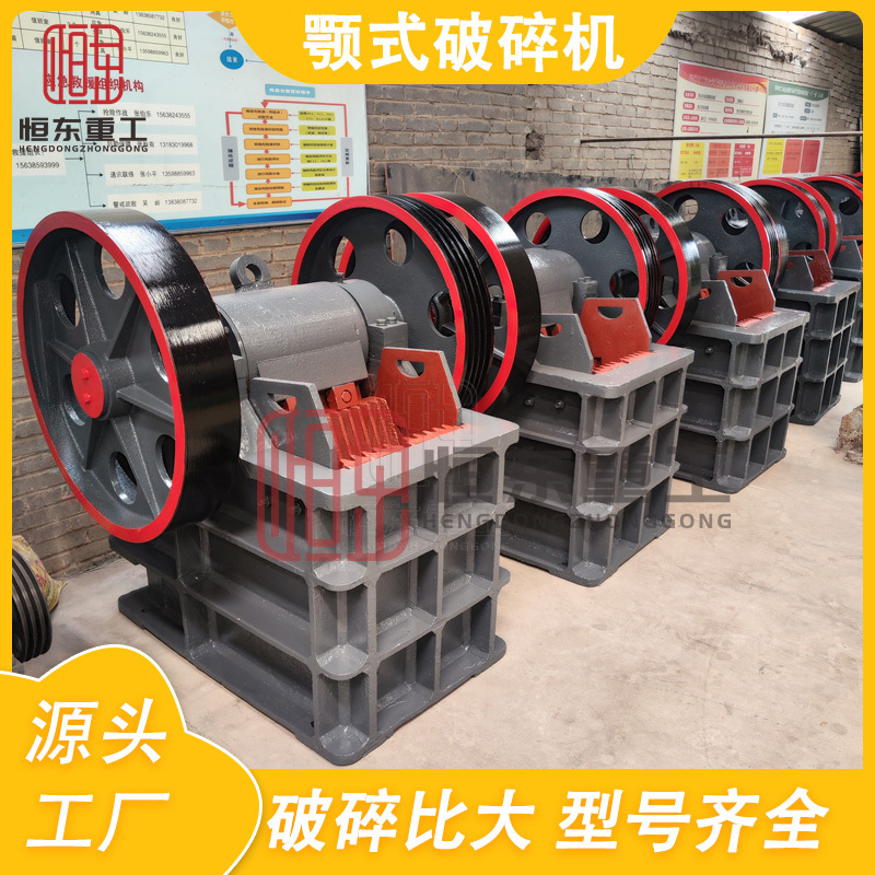 Mining Jaw Crusher Mobile Construction Waste Granite Stone Crusher Limestone Gravel Crusher