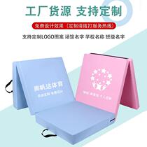 Dance mat sports gymnastic mat practice folding sponge mat sit-up mat childrens dance practice mat somersault mat