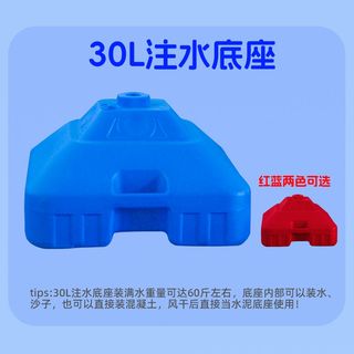 Parasol outdoor stall special umbrella bucket base beach umbrella sun umbrella fixed base