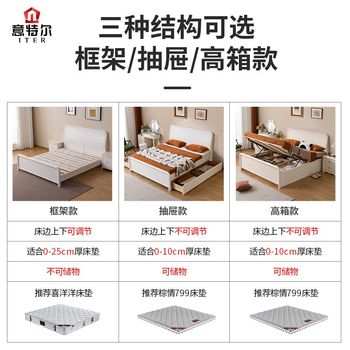 Solid wood bed modern simple double bed 2024 new 1.5m master bedroom white multi-function night light storage bed