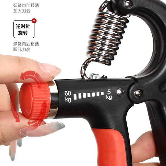 Haoya Counting Grip Strength Device Hand Trainer Professional Wrist Strength Device 5-60kg Adjustable