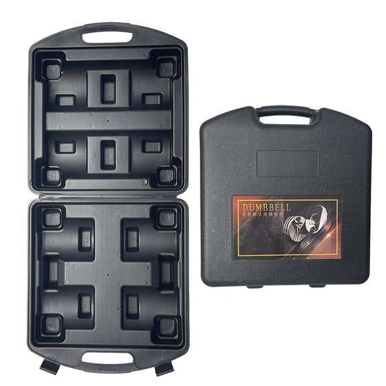Only Suitable for Haoya Brand Dumbbell Boxes, Plastic Cases, and Carrying Cases, Not Suitable for Other Brands of Dumbbells