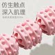 Haoya Massage Stick Slimming Leg Roller Fitness Fascia Stick Muscle Relaxation Roller Yoga Stretching Beautiful Legs