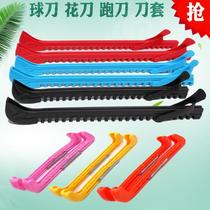Nylon Colored Figure Skate Cover Ice Skate Protective Cover Water Skate Figure Skate Knife Knife Cover Skate Knife Cover