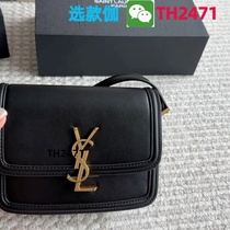 (Deposit Jiawei: TH2471) Casual capacity niche popular small bag shoulder bag large 2024 single shoulder oblique new style