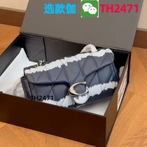 (Deposit Jiawei: TH2471) Womens bag popular capacity 2024 texture casual niche new shoulder bag large order