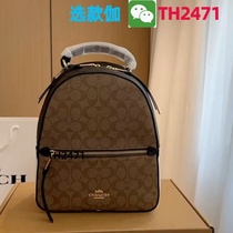(Deposit Jiawei: TH2471) 8 21 white shoulder bag new style 2024 niche bag womens popular small bag this year